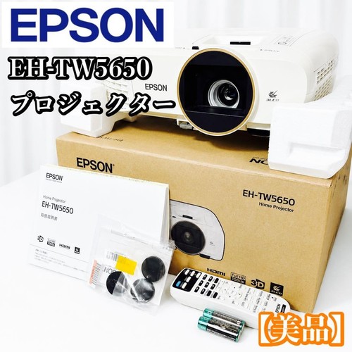Epson tw5650 proiettore - epson,